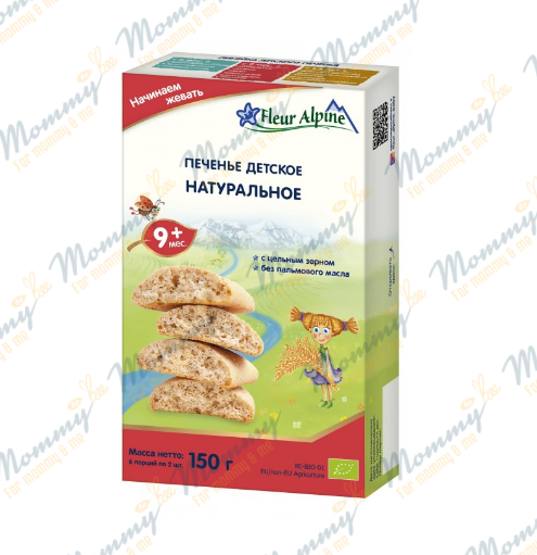 Mommy To Bee Fleur Alpin natural baby cookies from months, 150g