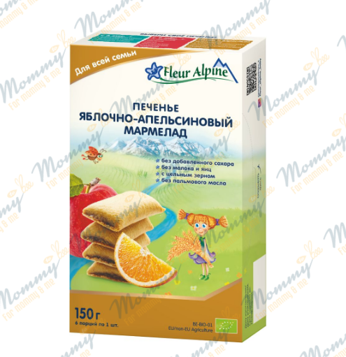 Mommy To Bee Fleur Alpin Alpine baby cookies with prebiotics