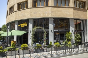 Առանձնատուն Սաուդիան Արաբիայում