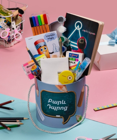 Gift box school №521