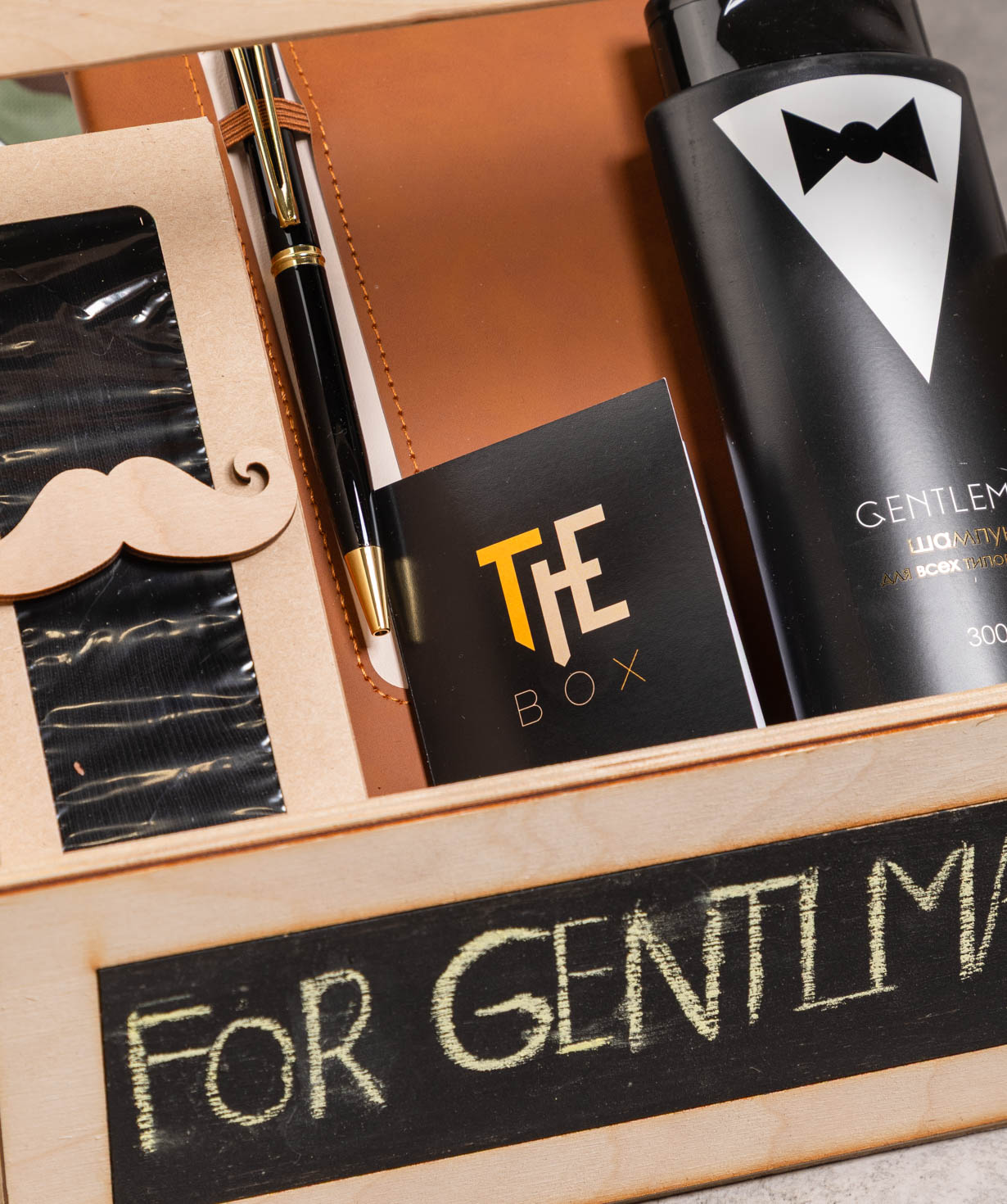 Gift box №565 January 285