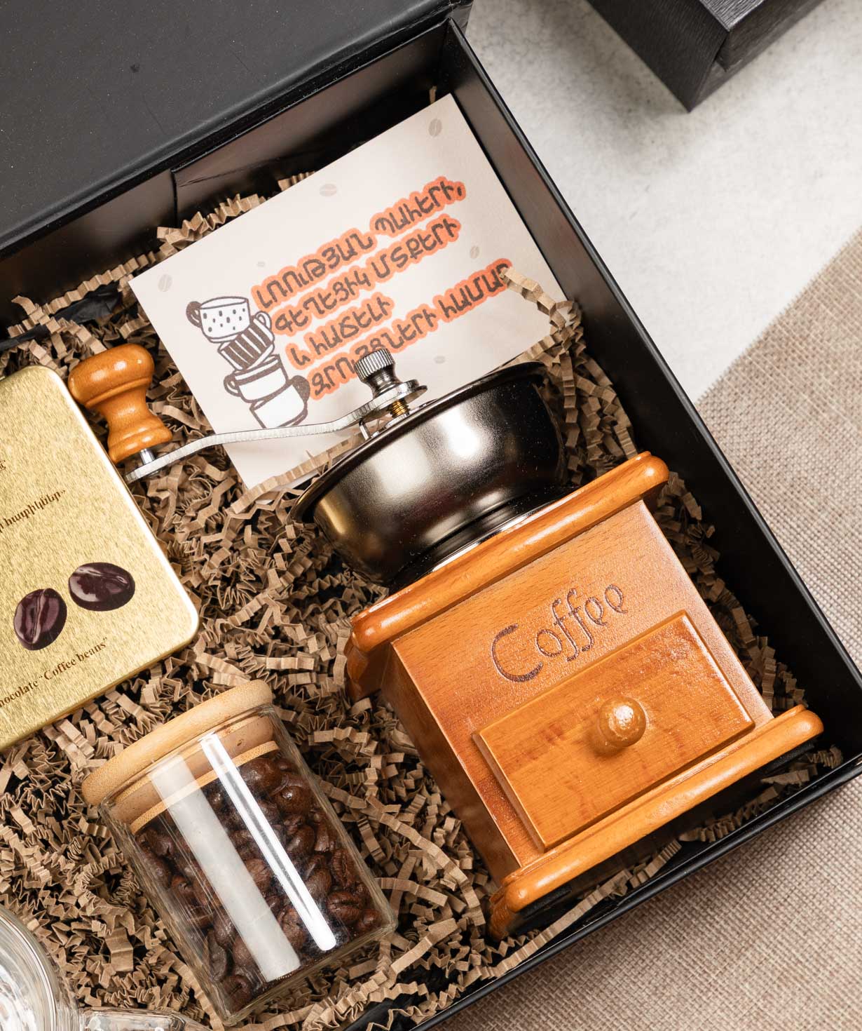 Նվեր տուփ Coffee №5934