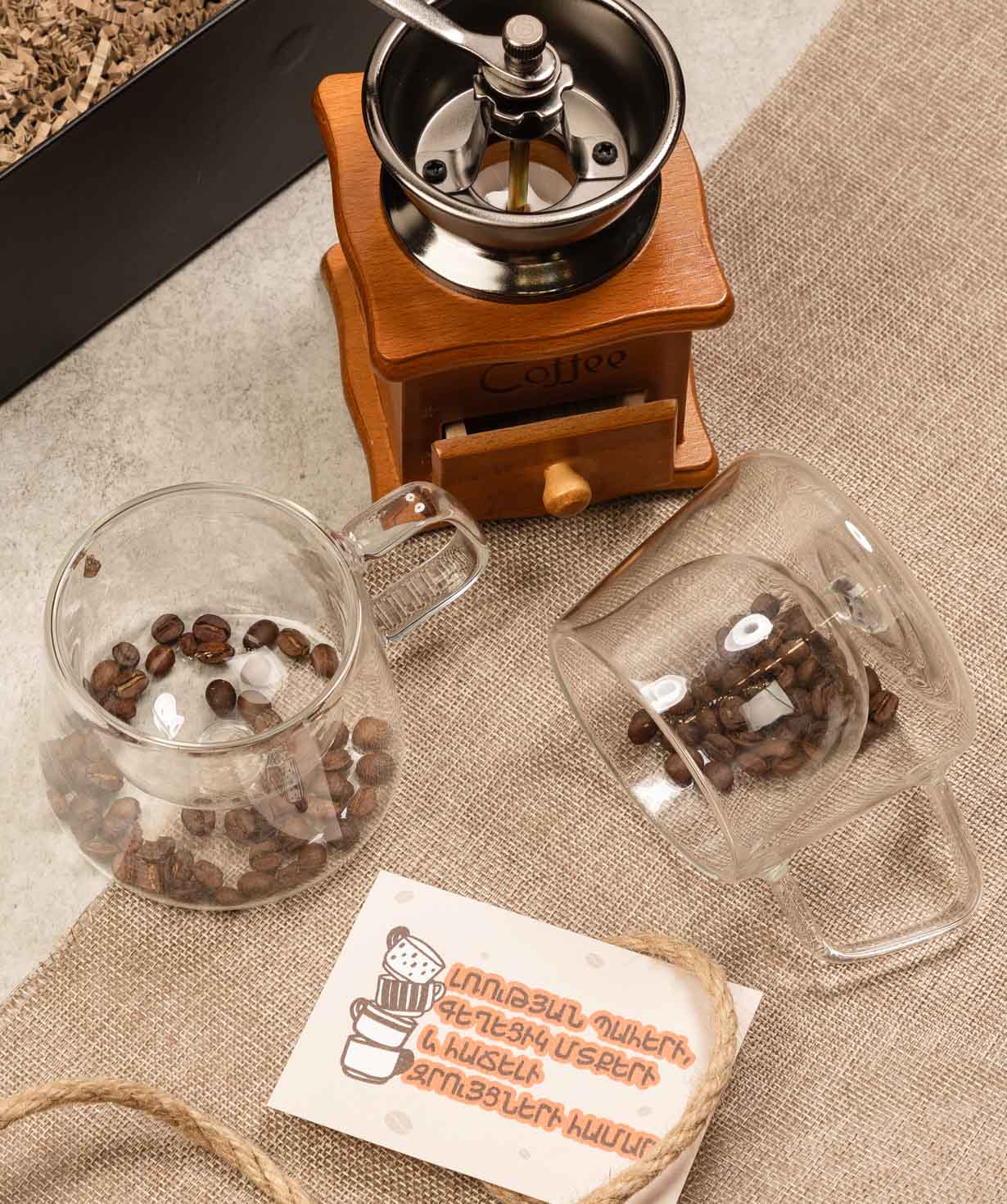 Նվեր տուփ Coffee №5936