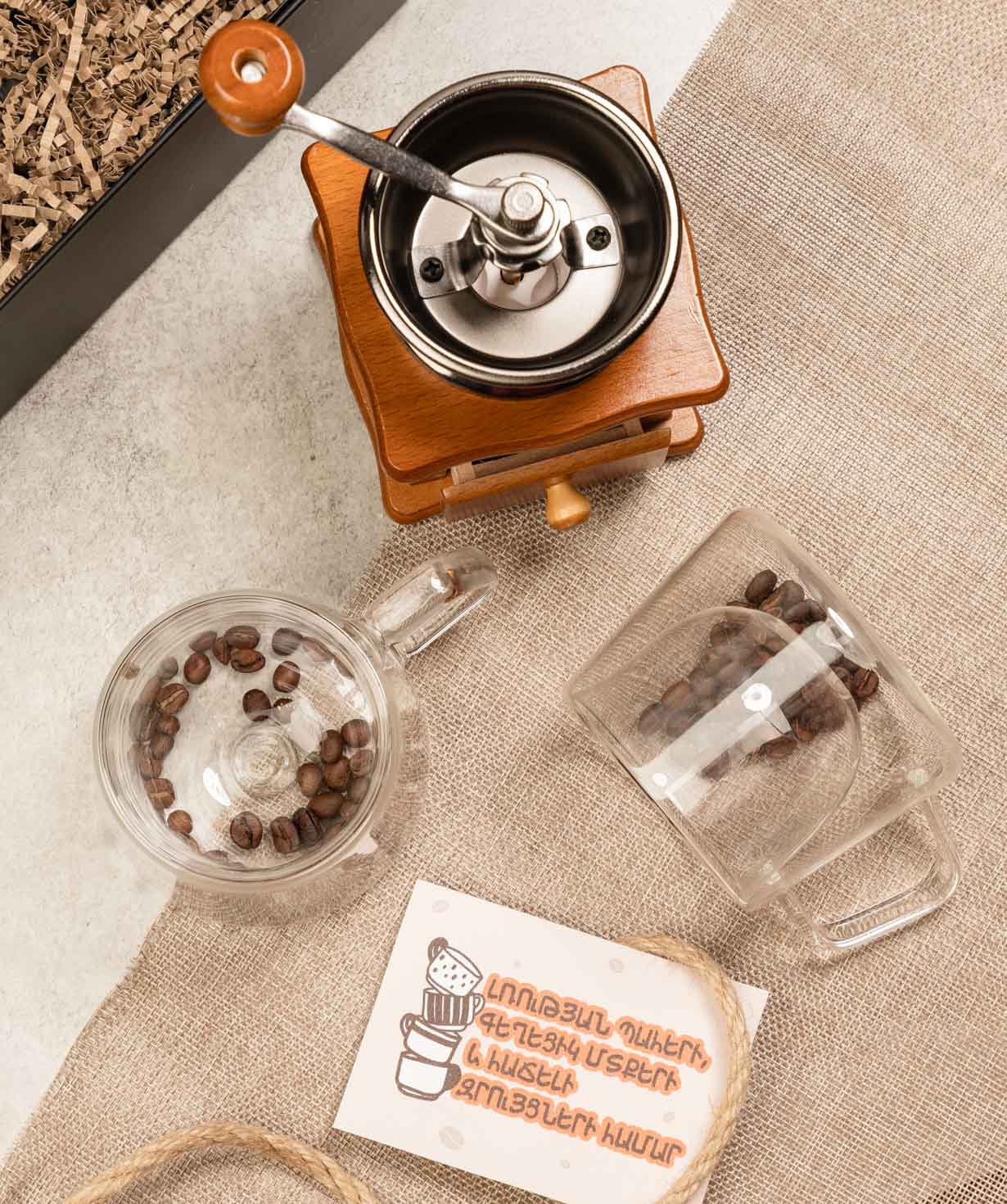 Նվեր տուփ Coffee №5939